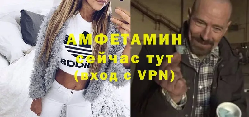 Амфетамин Premium  Тосно 