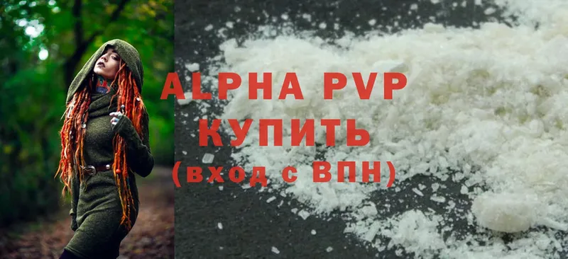 Alpha-PVP кристаллы  купить наркоту  Тосно 