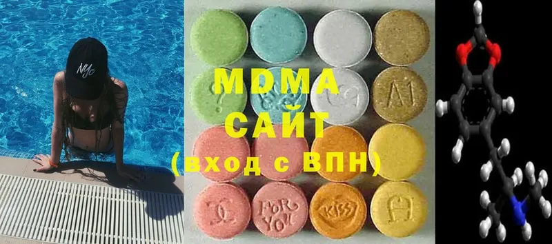 сколько стоит  Тосно  МДМА кристаллы 